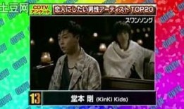 唤俊爸爸邻居爆料视频