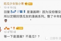 张小寒实名爆料了吗视频,揭秘视频背后的真相