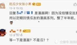 张小寒实名爆料了吗视频,揭秘视频背后的真相