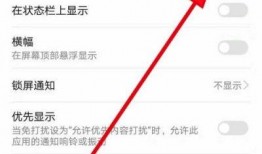 今日头条爆料圈怎么删除,揭秘今日头条爆料圈如何一键删除内容