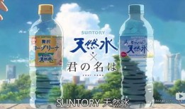 飞哥爆料矿泉水广告视频,矿泉水广告背后的秘密与惊喜