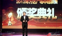 央视解说爆料足球视频,独家爆料精彩瞬间