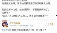 哪个新闻爆料有钱,巨额财富背后的惊人新闻爆料