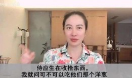 余燕爆料视频最新消息,事件真相再引热议
