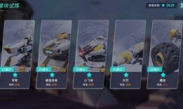 重装上阵模块最新爆料图