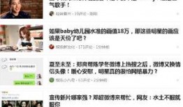 新闻投稿热点爆料有用吗,实用价值与潜在风险