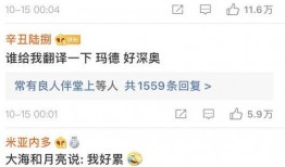 两任前女友爆料视频,两任前女友亲述与明星男友的私密往事”