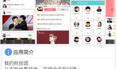 娱乐资讯最新爆料