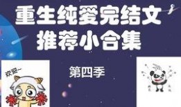 爆料娱乐圈小故事小说,揭秘那些不为人知的幕后故事