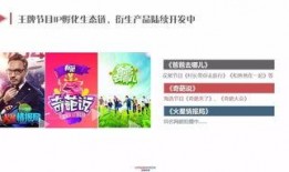 山西养生馆爆料视频网络,传统养生秘法大公开