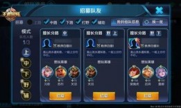 王者狂妄手册爆料最新版,英雄技能大揭秘与战术攻略全解析