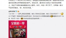 后菜鸟在线观看,职场逆袭之路