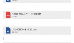 200页娱乐爆料,明星幕后故事大起底