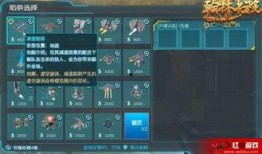 逆战最新塔防爆料视频,揭秘最新爆料视频中的神秘元素与战术革新