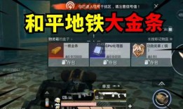 地铁逃生推出爆料视频,网友爆料视频揭秘生死较量