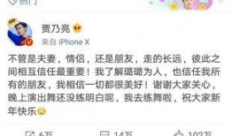 卓伟爆料劈叉视频播放全集,劈叉视频全揭秘，真相大白引热议