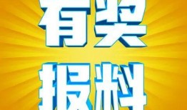人民网最新爆料,最新热点事件内幕揭秘