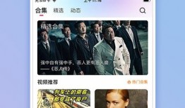 金色印象爆料视频下载