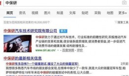 关注度最高热点爆料视频,真相与幕后