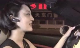 娱乐八卦每日爆料真人视频下载,每日爆料真人视频下载，独家内容大放送！