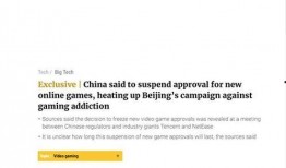 腾讯新闻要爆料,揭秘行业黑幕，真相即将揭晓！