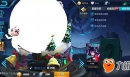 王者皮肤爆料最新射手