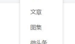 今日头条能爆料,揭秘娱乐圈惊人内幕！
