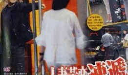 富豪爆料视频大全,独家爆料视频大全精彩回顾