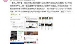 楚河爆料嗨氏视频全部,楚河爆料背后的真相与争议