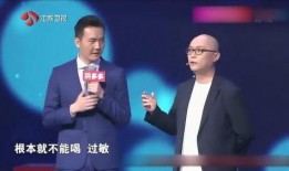 内蒙古男嘉宾爆料视频大全