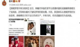 圈内人爆料生龙凤胎,明星夫妇喜得龙凤胎