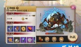 魔之时刻手机在线观看