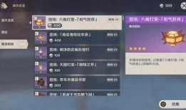 原神1.5爆料视频,新角色、新剧情，探索神秘“翠绿之洲”