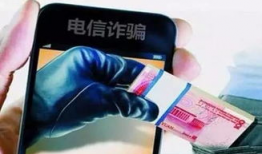 都市爆料诈骗案例视频大全,视频大全案例深度剖析