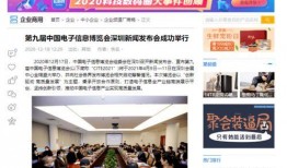 深圳新闻报道如何爆料,揭秘如何通过官方渠道进行有效爆料