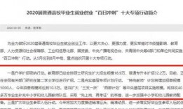 实教最新爆料消息,揭秘教育行业变革背后的秘密