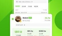 打牌吃瓜视频素材免费版,轻松打造趣味娱乐内容