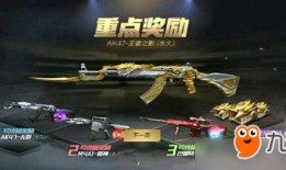 cf手游最新爆料81式,81式全新亮相！CF手游全新爆料揭秘