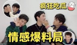 吃瓜最近大爆料视频,吃瓜视频大爆料，明星幕后真相曝光
