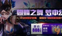貂蝉蝴蝶梦最新爆料,揭秘古代美女的奇幻梦境与传奇人生