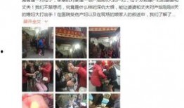 三社最新爆料新闻视频,最新爆料新闻视频深度解析