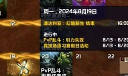魔兽国服爆料最新消息,全新内容即将来袭，敬请期待！