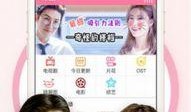韩剧网手机在线观看,随时随地享受韩剧盛宴