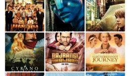 在线观看中央6套,在线观看影视盛宴