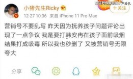 小猪先生最新爆料是真的吗,真相揭秘，是真是假？