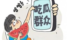 吃娱乐瓜会怎么样,揭秘吃瓜群众的快乐与风险