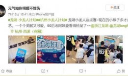 萌神解答爆料视频