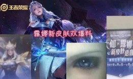 沈妙最新皮肤爆料,梦幻仙子，美艳不可方物