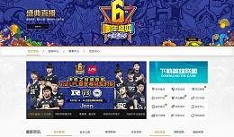 200页娱乐爆料,明星幕后故事大起底