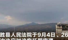 丽江反杀案最新爆料,最新爆料揭示惊人真相